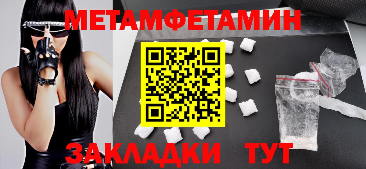 Амфетамин Premium  АМФЕТАМИН  Нижнеудинск  Вход с VPN  Амфетамин 
