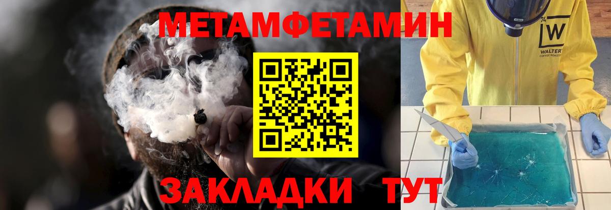 АМФ Розовый Нижнеудинск