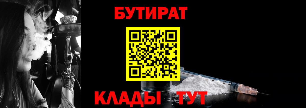 ГАШИШ  МЕФ  Конопля  Гашиш  Экстази  COCAIN  Вход с VPN  Меф   Нижнеудинск  А ПВП СОЛЬ  