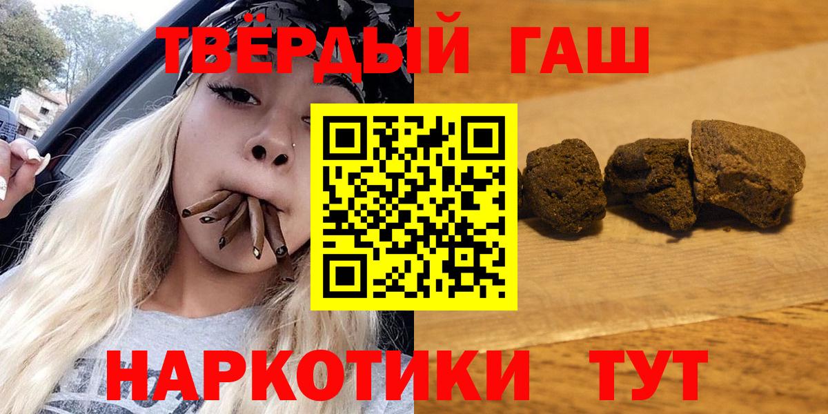 Нижнеудинск  ГАШИШ Ice-O-Lator  Вход с VPN  ГАШ убойный 