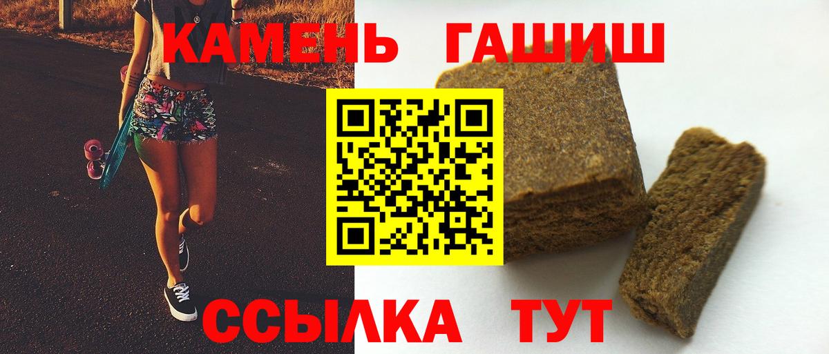 Гашиш Cannabis Нижнеудинск