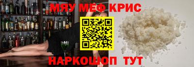 прущая мука Гусиноозёрск