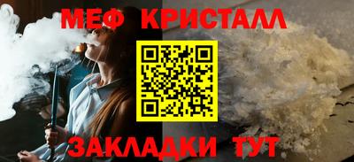 прущая мука Гусиноозёрск