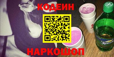 марки nbome Гусев
