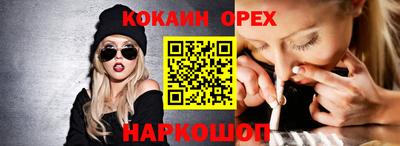 прущая мука Гусиноозёрск