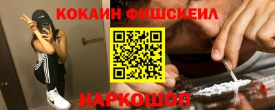 прущая мука Гусиноозёрск