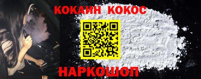 мефедрон мука Гусь-Хрустальный