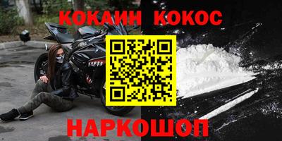 марки nbome Гусев
