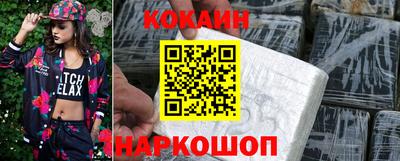 spice Славгород