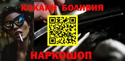 прущая мука Гусиноозёрск