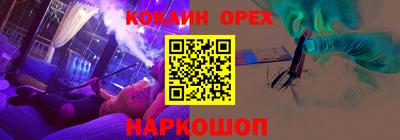 прущая мука Гусиноозёрск