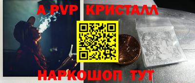 мефедрон мука Гусь-Хрустальный