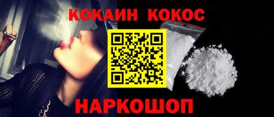 прущая мука Гусиноозёрск