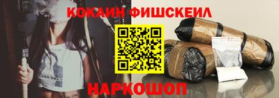 прущая мука Гусиноозёрск