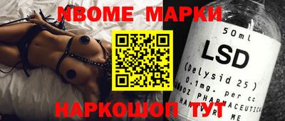 мефедрон мука Гусь-Хрустальный