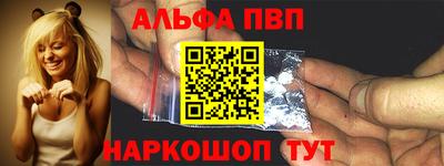 марки nbome Гусев