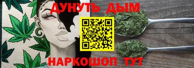 каннабис Славянск-на-Кубани