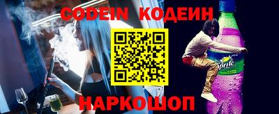 прущая мука Гусиноозёрск