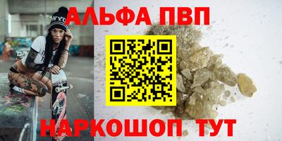 марки nbome Гусев