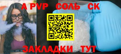мефедрон мука Гусь-Хрустальный