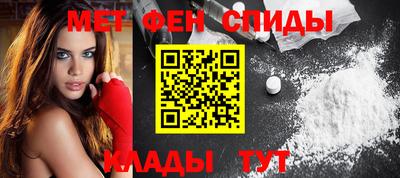 мефедрон мука Гусь-Хрустальный