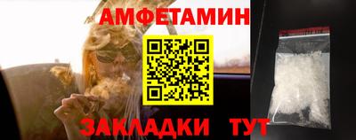 прущая мука Гусиноозёрск