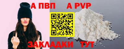 мефедрон мука Гусь-Хрустальный