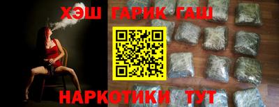 марки nbome Гусев