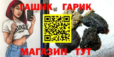 марки nbome Гусев