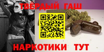 прущая мука Гусиноозёрск