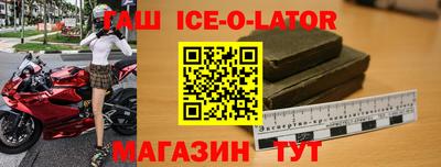 марки nbome Гусев
