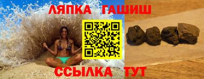 мефедрон мука Гусь-Хрустальный