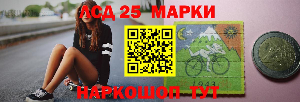Лсд 25 экстази  ЛСД экстази ecstasy  Нижнеудинск  Вход с VPN  Лсд 25 экстази кислота 