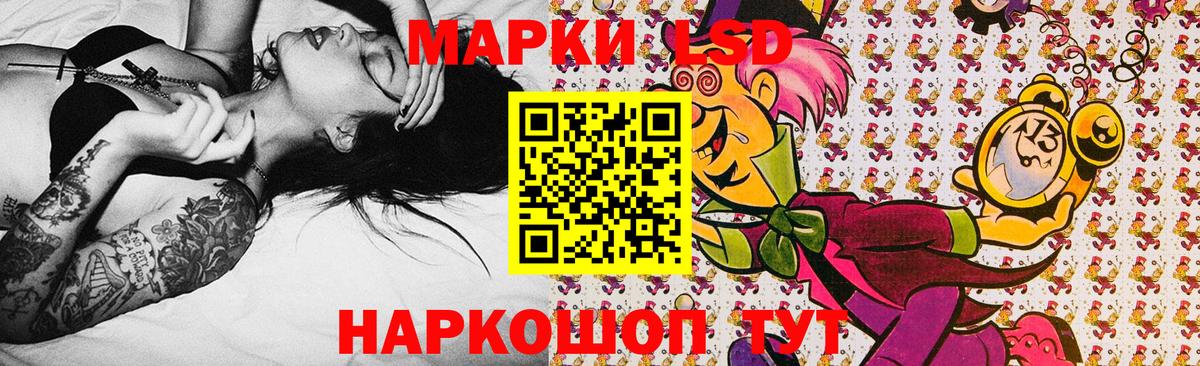 Наркотические марки 1,5мг  Марки NBOMe  как найти закладки  Вход с VPN  Наркотические марки 1,5мг  Нижнеудинск 