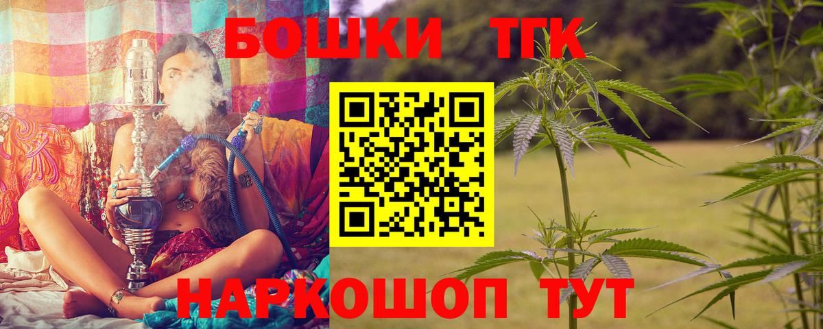 Каннабис ГИДРОПОН Нижнеудинск